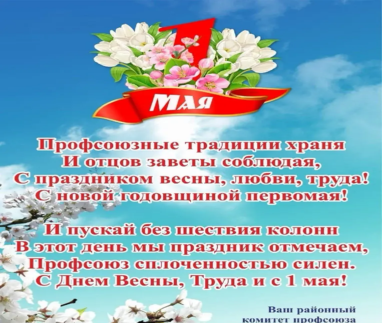 Slide background